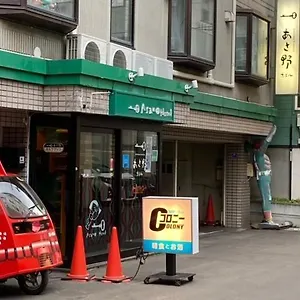 ** Hotel Asano Japan