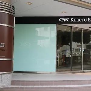 Keikyu Ex Takanawa Hotel